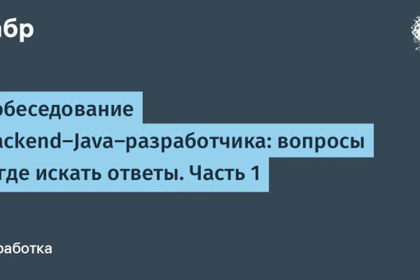 Кракен маркет даркнет только через тор скачать