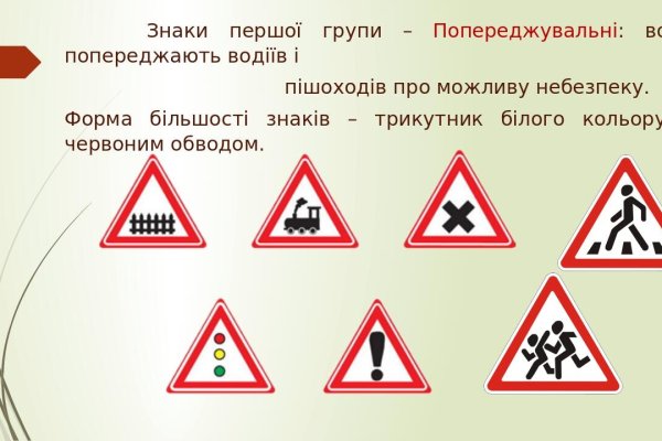 Что за площадка кракен