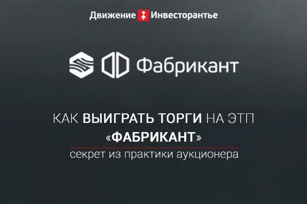 Что такое кракен плейс