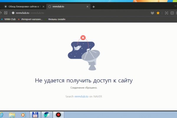 Даркнет кракен отзывы о платформе