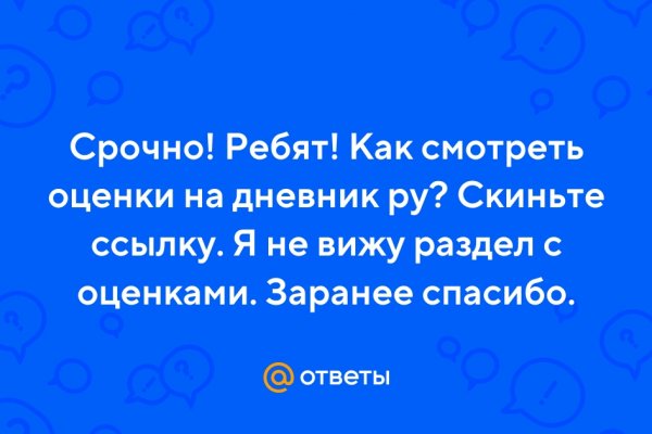 Как пополнить кошелек на кракене даркнет