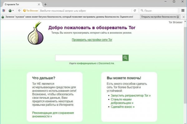 Сайт кракен 24