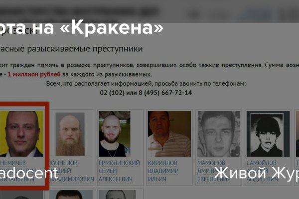 Кракен марке