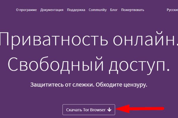 Кракен зеркало сегодня