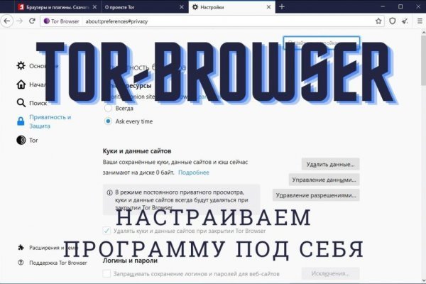 Кракен безопасный вход