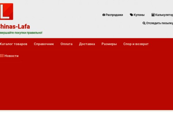 Браузер для кракен