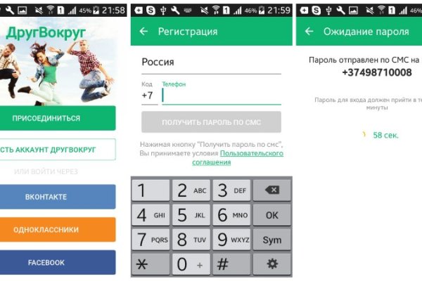 Ссылка на кракен 11
