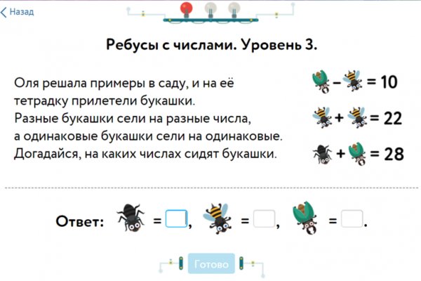 Кракен оригинальные ссылка в тор