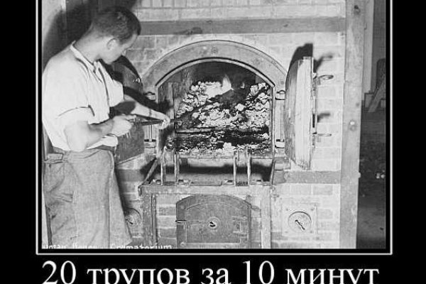 Кракен сайт kr2web