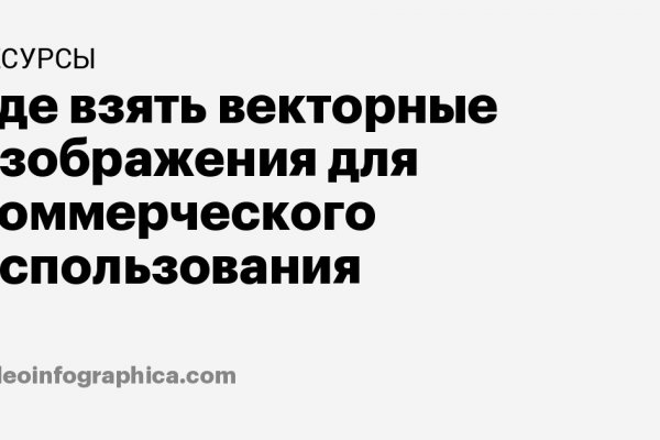 Ссылка на кракен тор