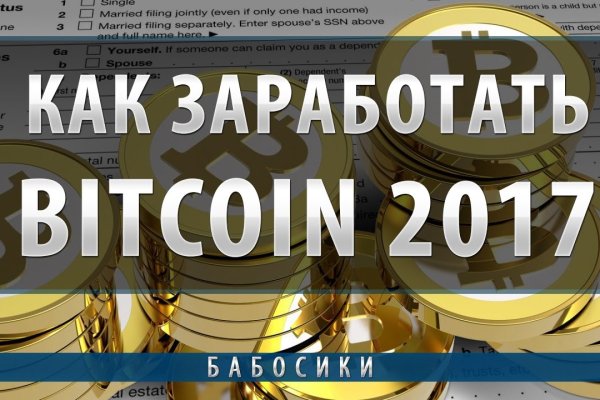 Даркнет площадки
