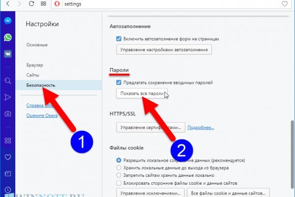 Ссылка для входа на сайт kraken