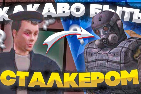 Кракен как проверить зеркало