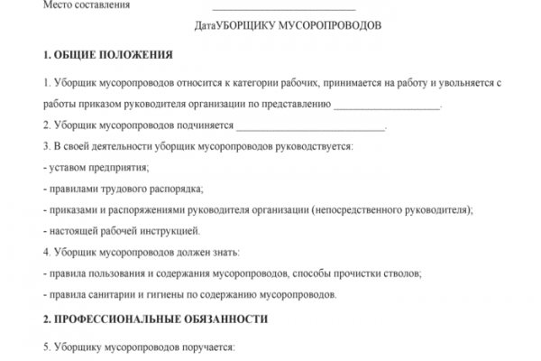 Кракен даркнет krawebes