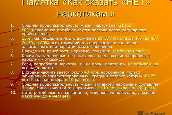 Кракен маркетплейс зайти