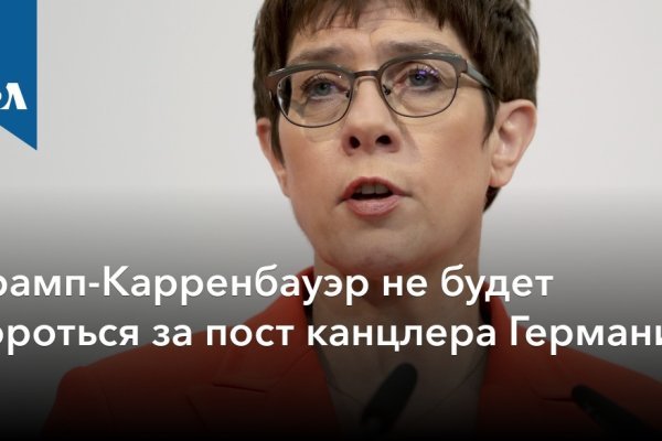Кракен сайт что будет если зайти