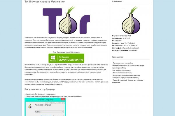 Ссылка на кракен kr2web in