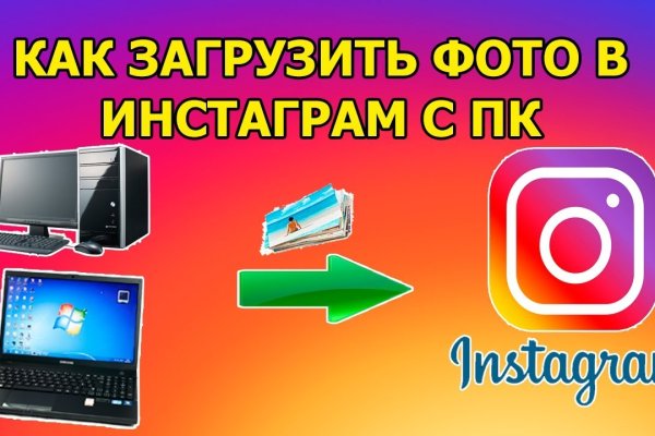 Кракен шоп это
