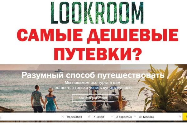 Кракен не работает сайт