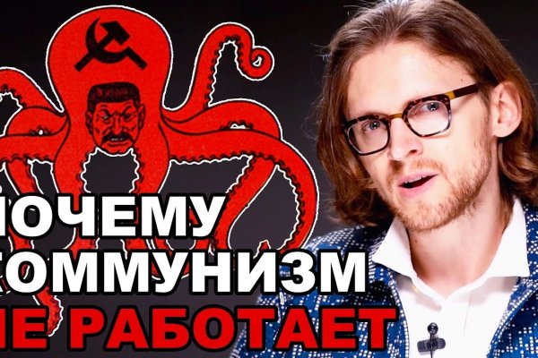 Кракен маркет плей