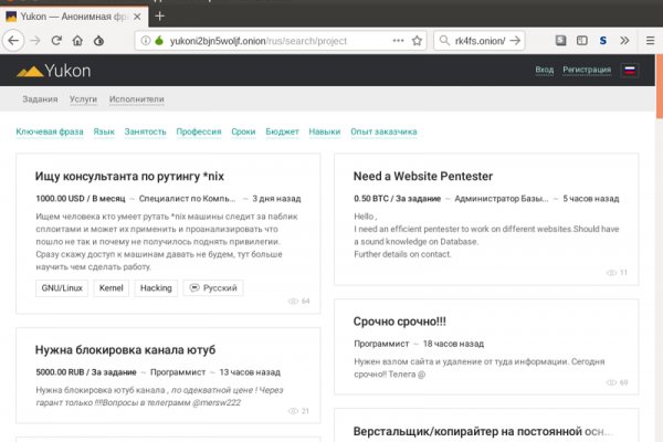 Купить наркотики москва