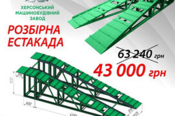 Рабочее зеркало кракен