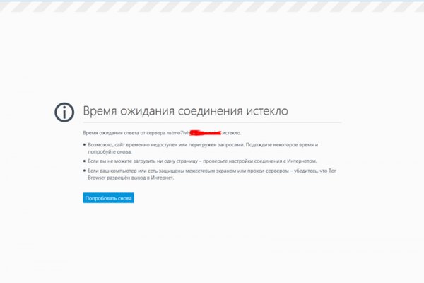 Кракен клирнет