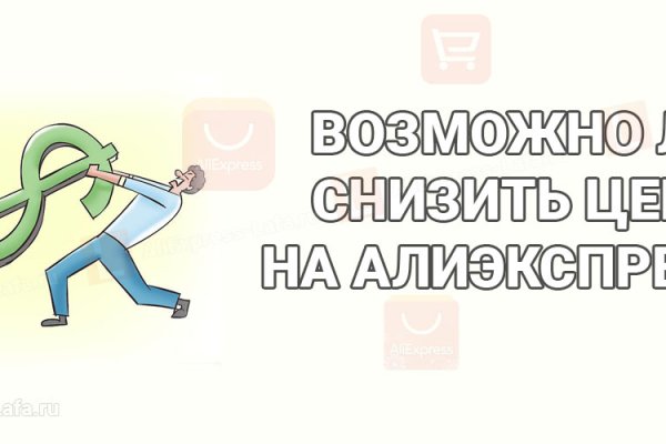 Как войти в кракен через тор
