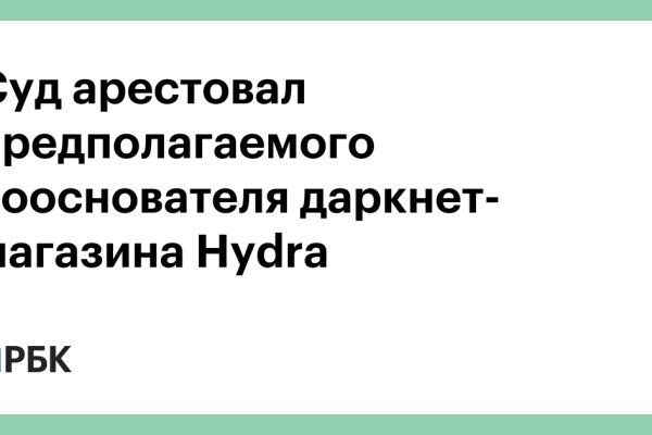 Кракен действующая ссылка
