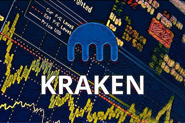 Kraken площадка