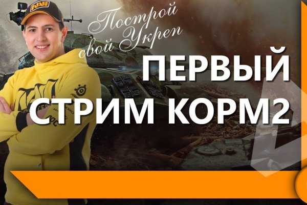 Кракен сайт ссылка онлайн