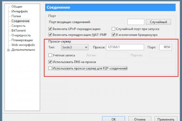 Кракен даркнет store