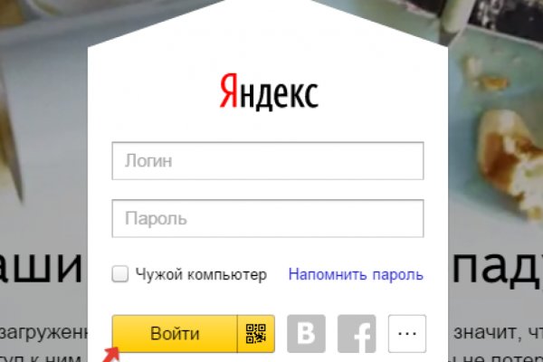 Кракен гидра даркнет