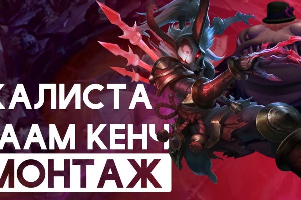 Кракен даркнет стор