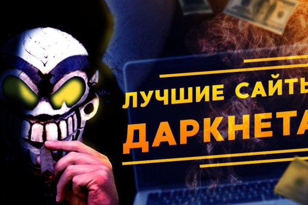 Кракен сбой