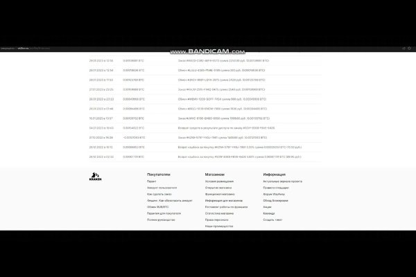 Какой нужен тор чтоб зайти в кракен