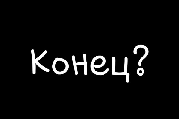 Кракен вход ссылка