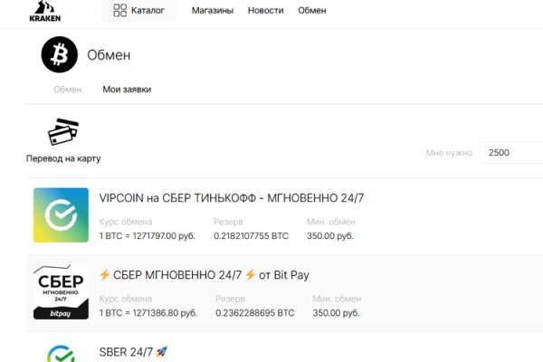 Кракен ссылка орион