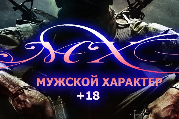 Кракен продажа