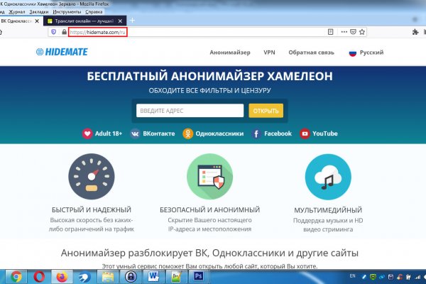 Список луковых tor сайтов