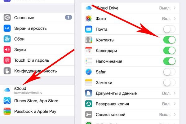 Ссылка кракен зеркало тор
