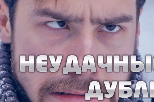 Кракен шеринг