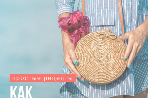 Новая ссылка на кракен