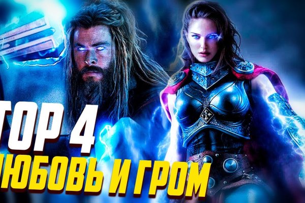 Kraken 14 at сайт