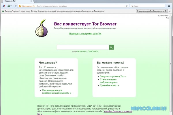 Магазин кракен дарк