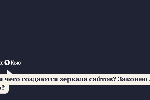Кракен 17 вход