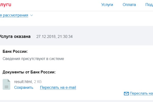 Только через тор кракен