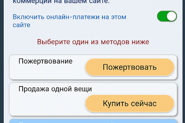Кракен ссылка онлайн