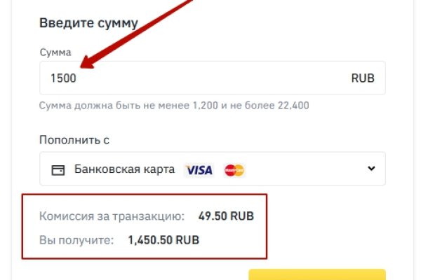 Кракен зайти